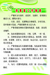 消毒室工作制度