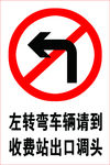 指示牌