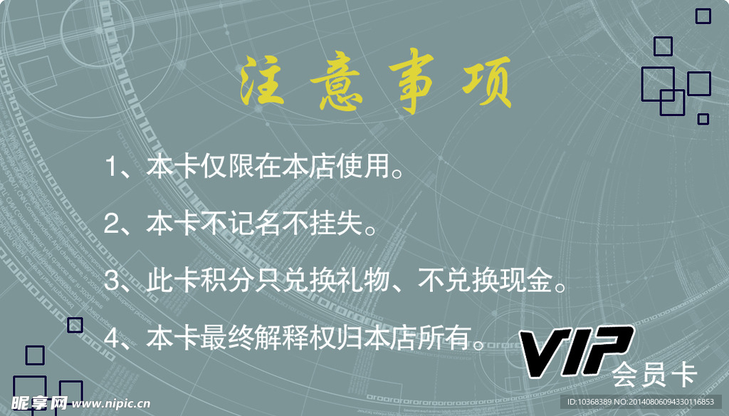 动漫名片