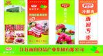 雨润食品