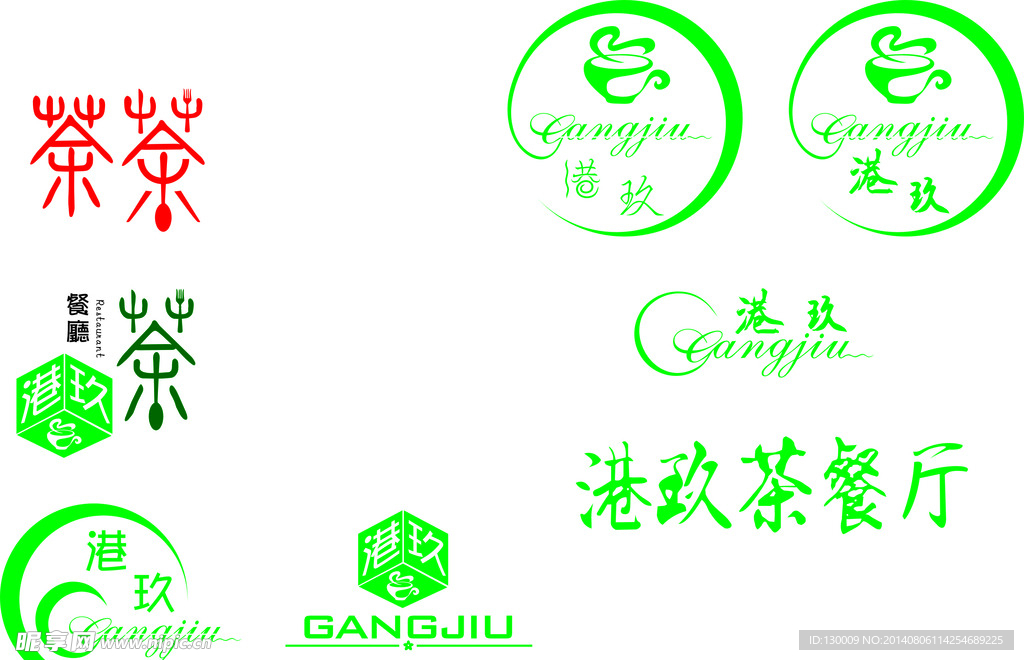 茶餐厅logo设计