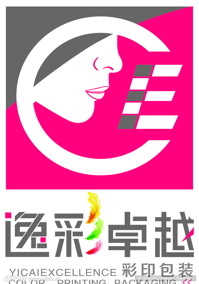 逸彩卓越logo