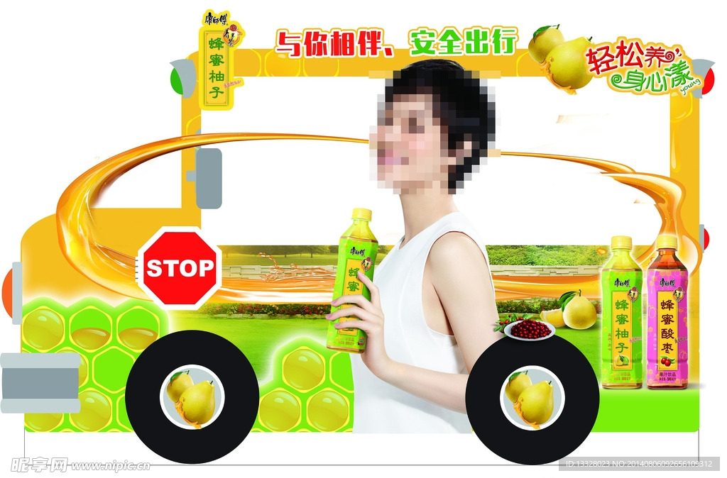 柚子汽车