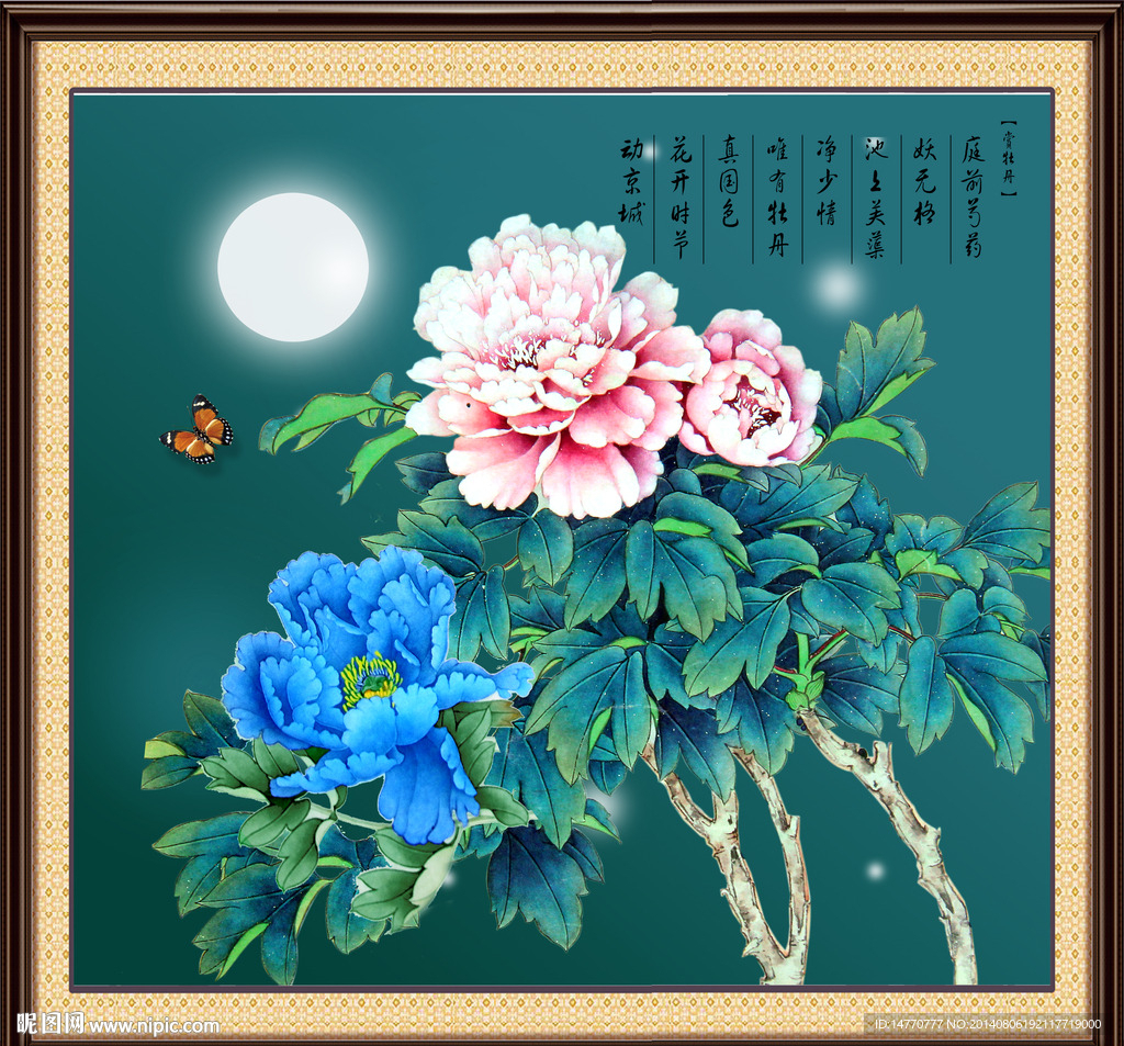 花开富贵
