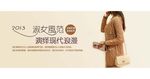 针织毛衣外套