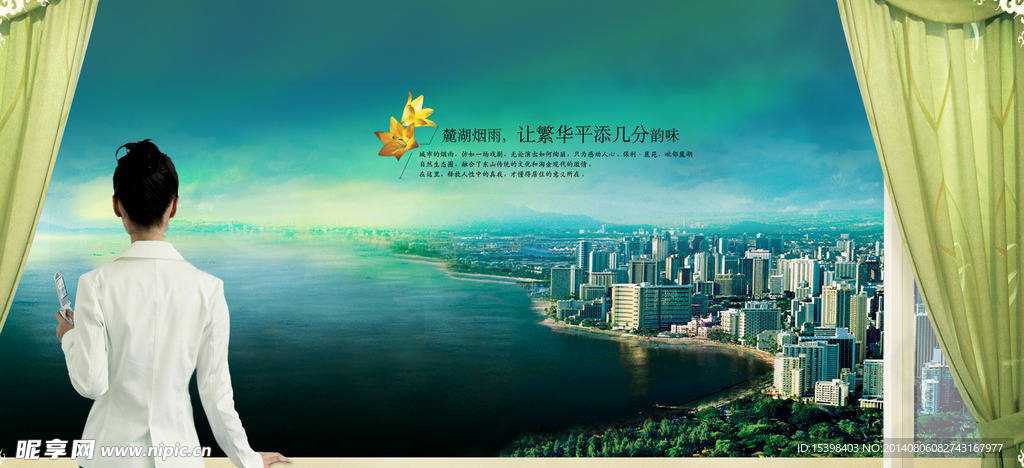 房地产设计广告
