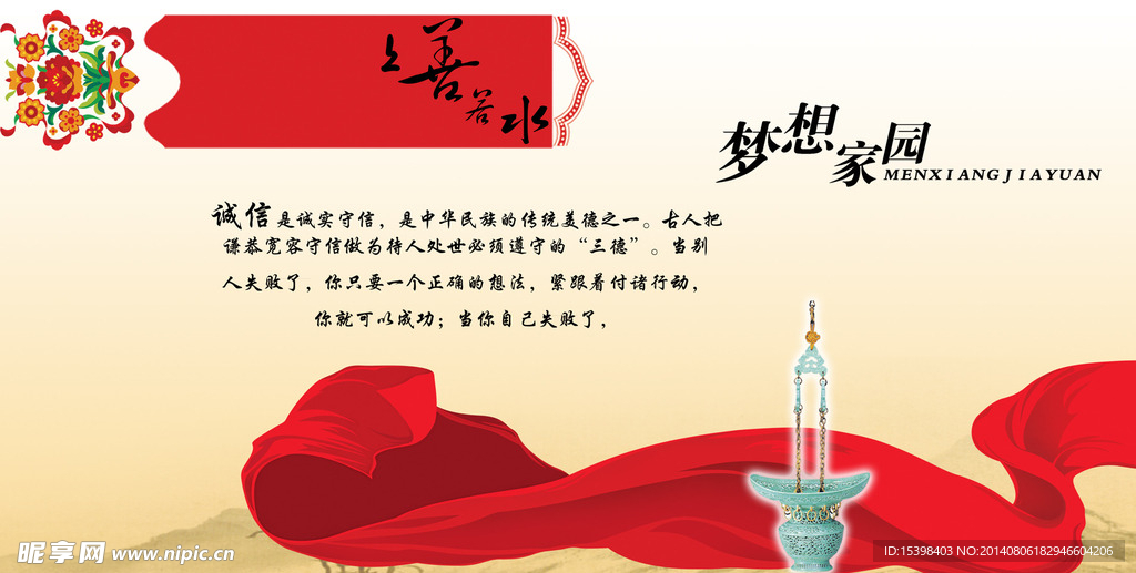 房产广告