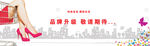 购物广场地产广告