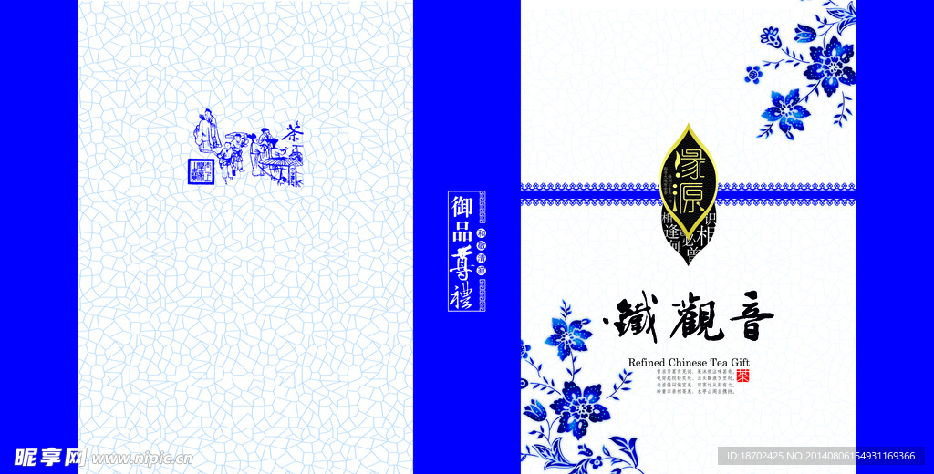 青花