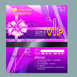 商场购物中心VIP