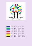 小学标志设计