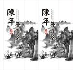 牛皮纸茶叶袋展开图