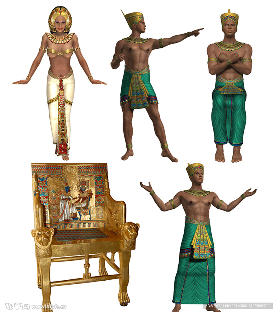 埃及古代人物