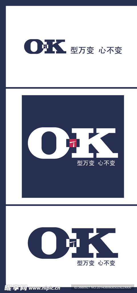 OK矢量Logo