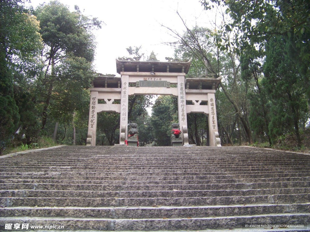亭子