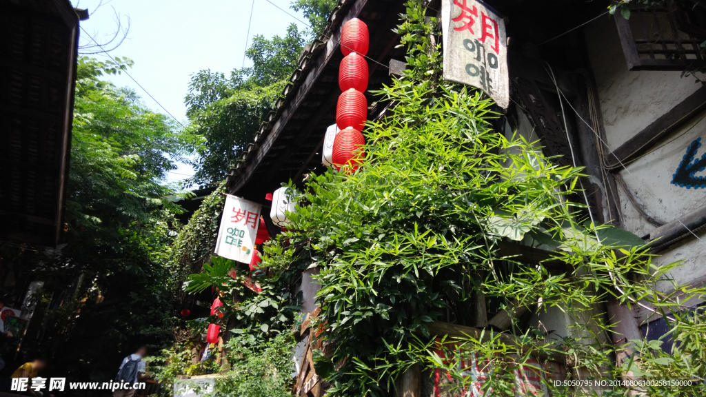 古城小镇