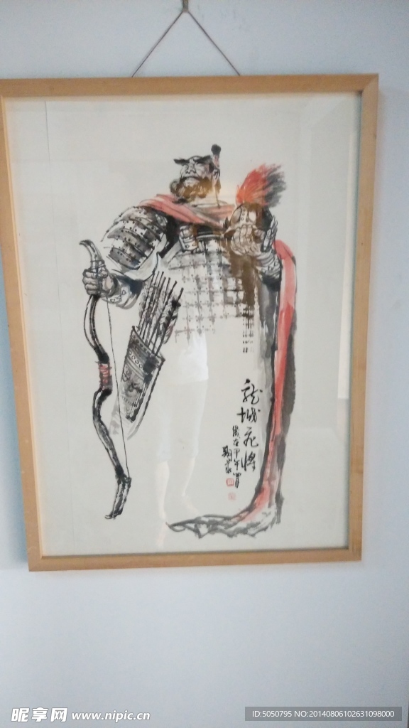 龙城虎将
