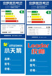 小天鹅标志