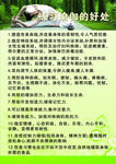 练习瑜伽的好处