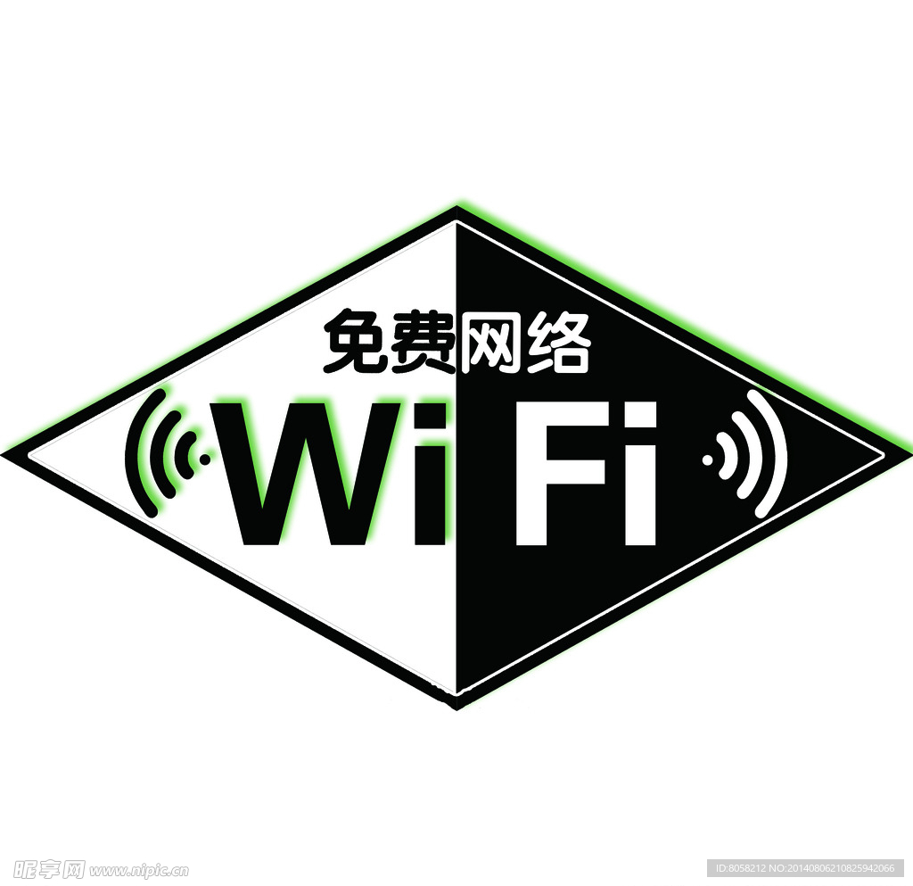 wifi标识