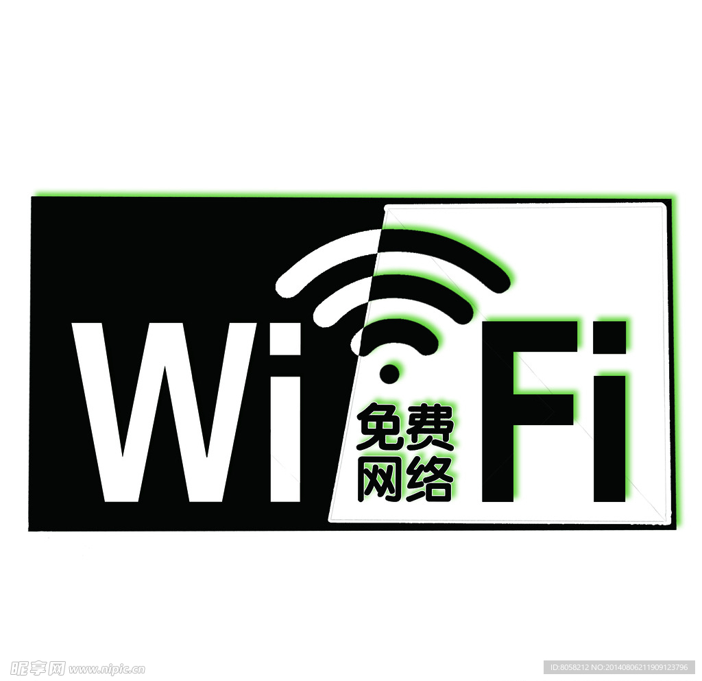 wifi标识