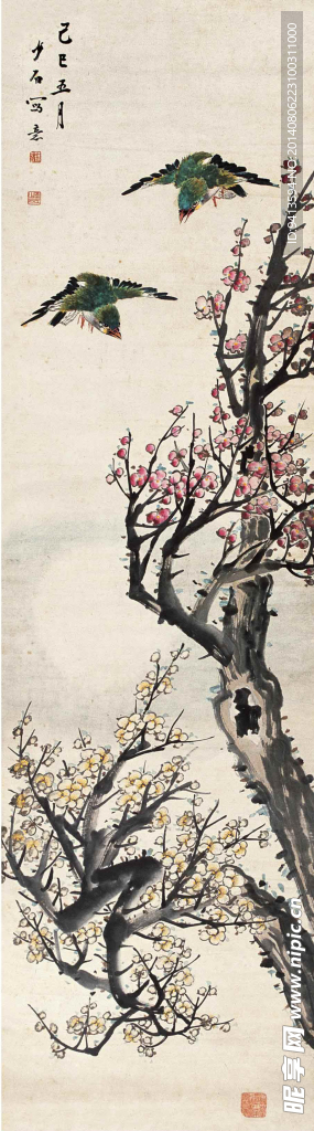 报春