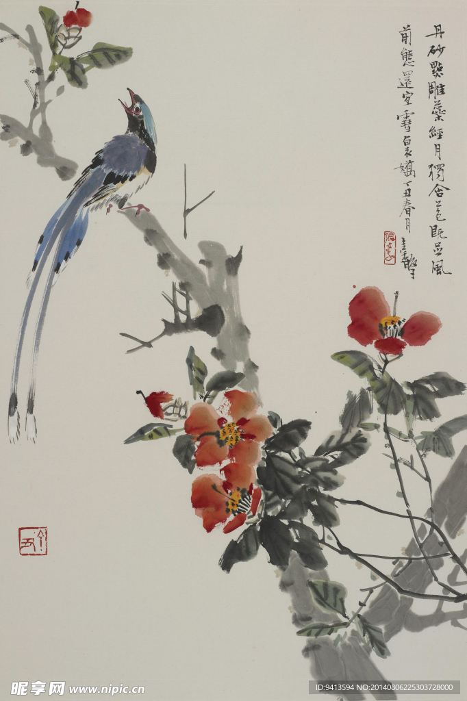 唱枝头