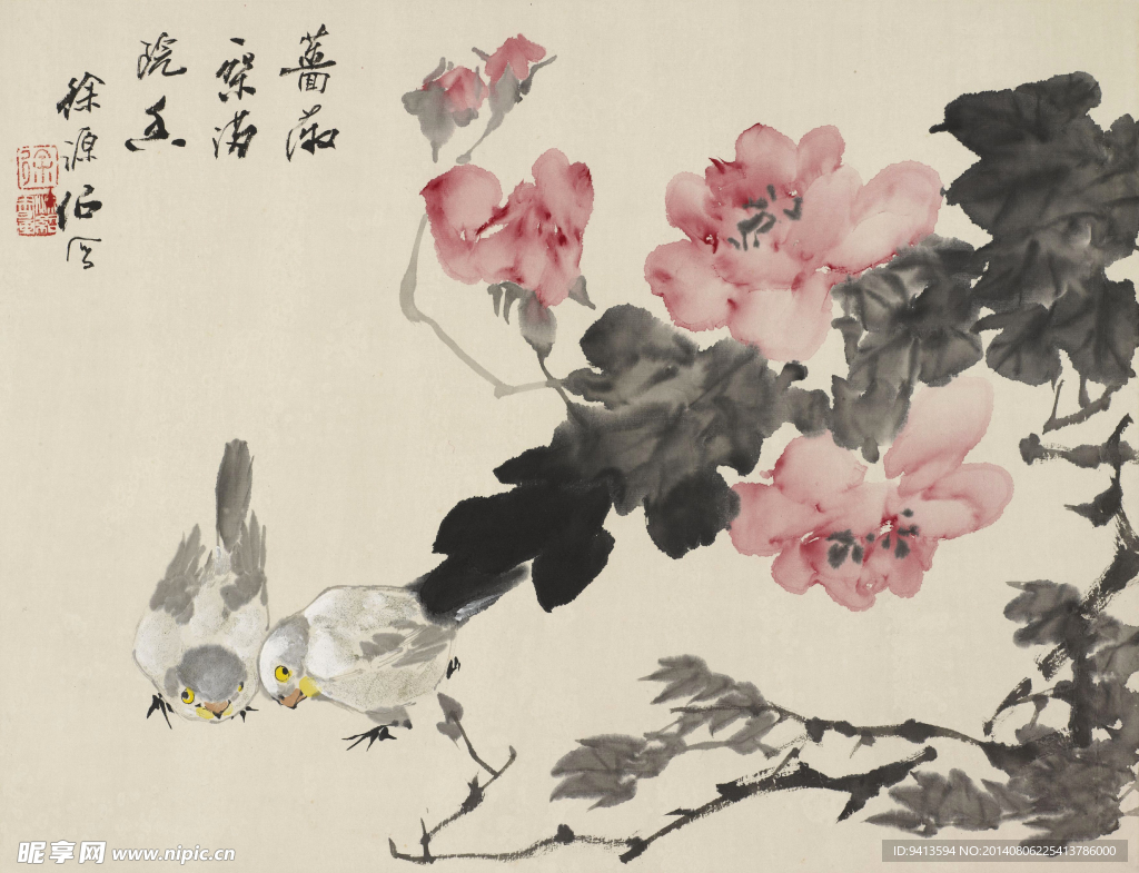 蔷薇