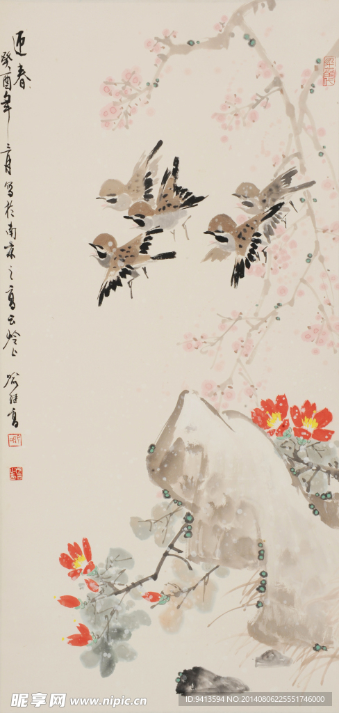 迎春