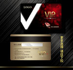 VIP会员卡