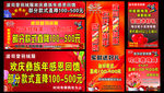 波司登