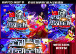商业地产广告