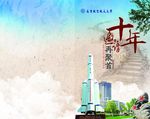 同学录