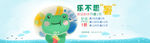 大暑海报