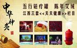 美容海报