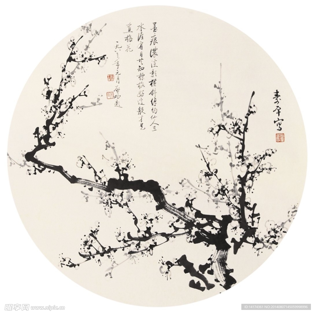 寒月悲笳