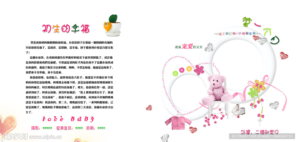 婚纱背景