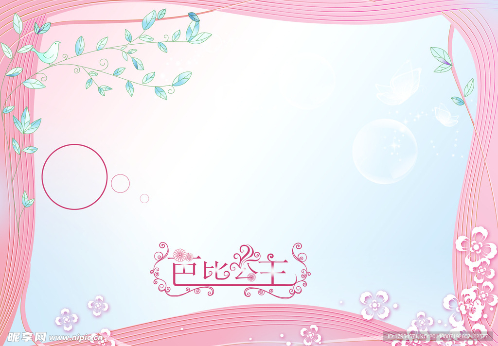 婚纱背景