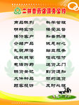 兽药公约