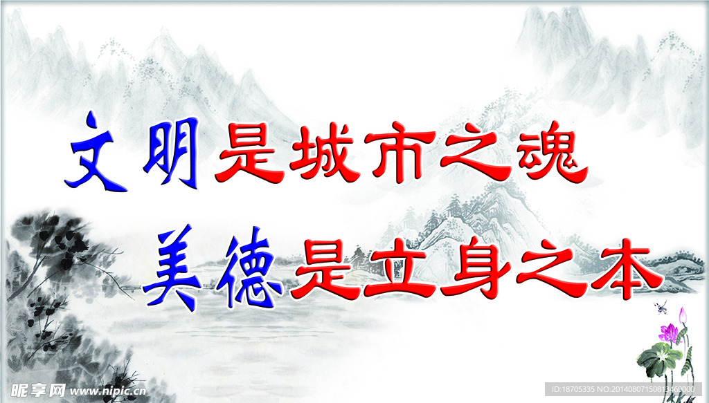 创城