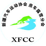 新疆汽车运动协会房车