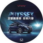 2014奥德赛桌贴