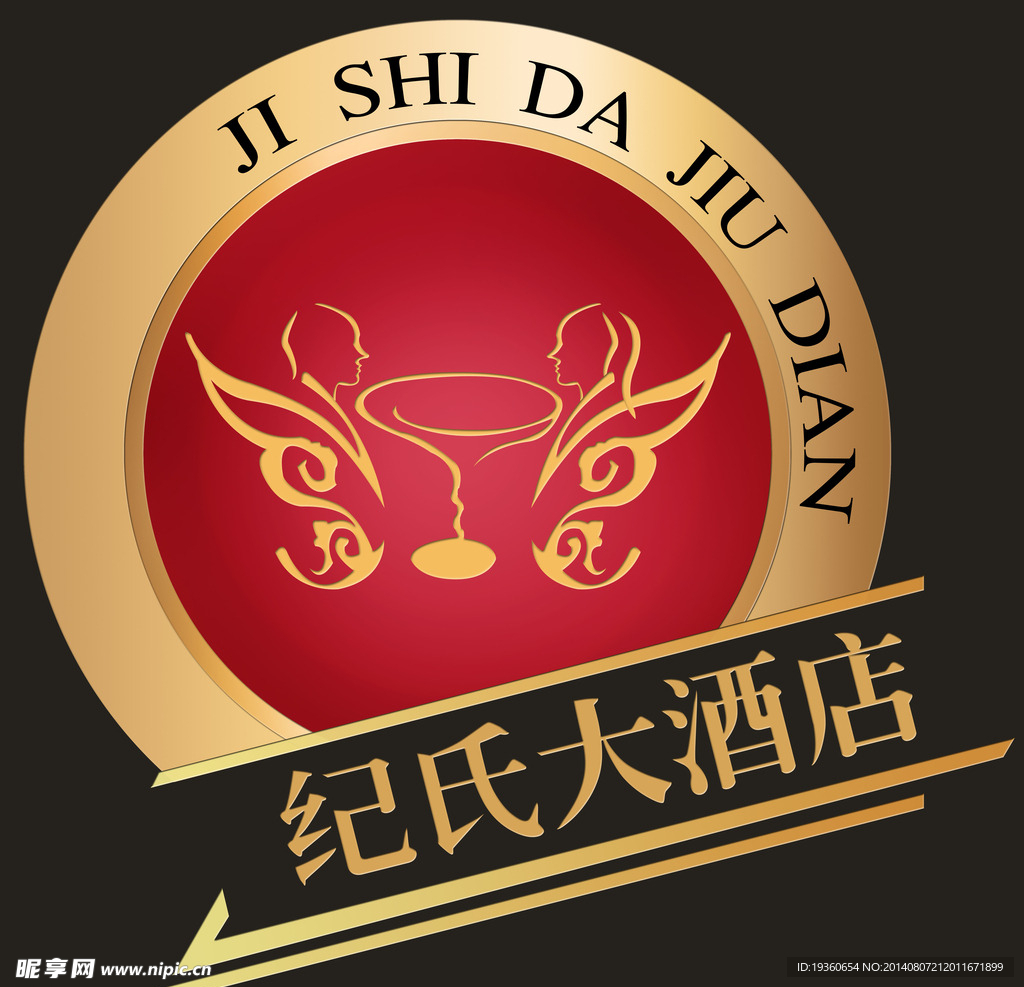 酒店logo