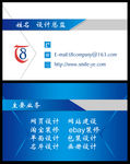 T8名片