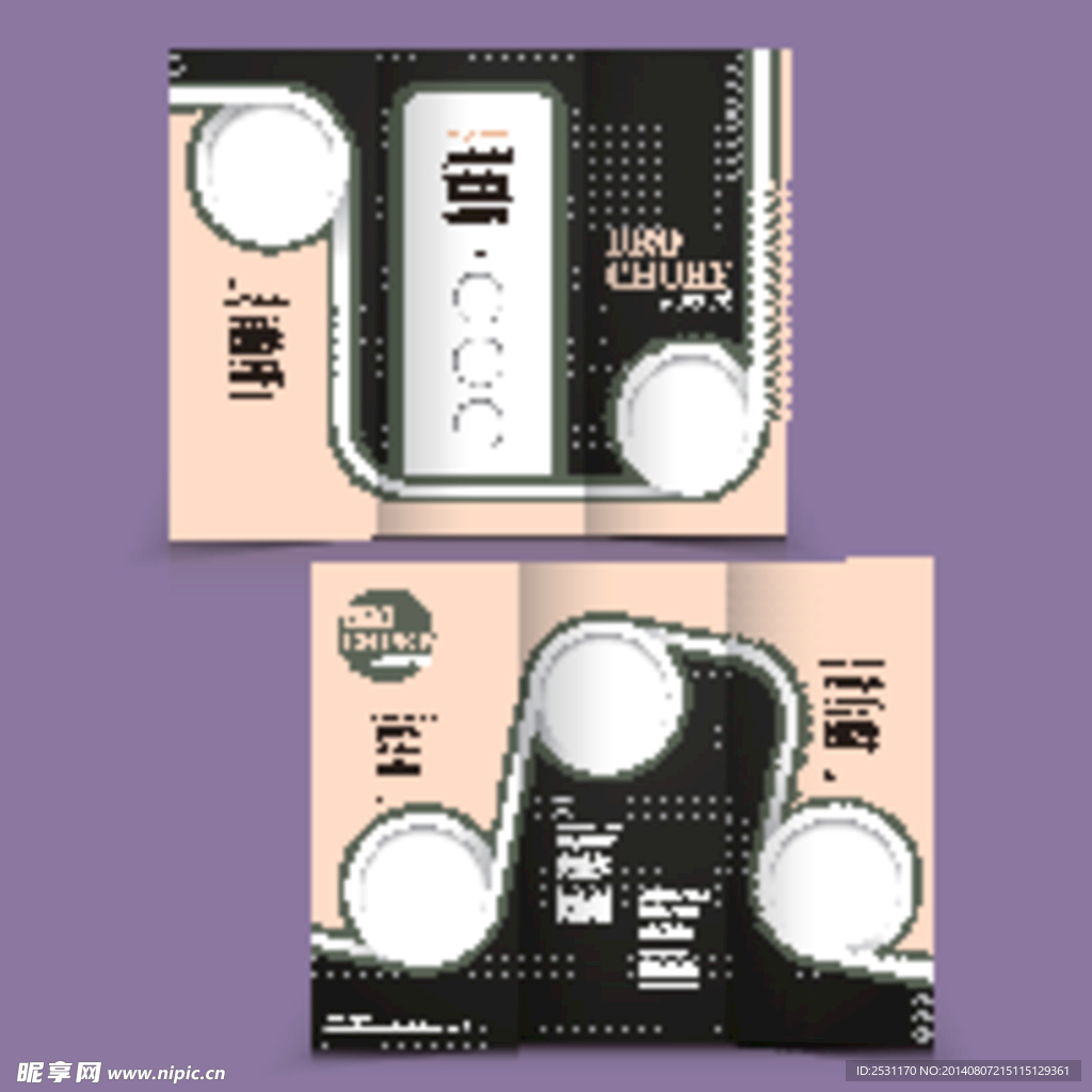 画册传单设计