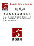 律师名片