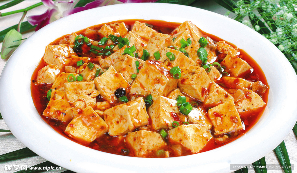 麻婆豆腐