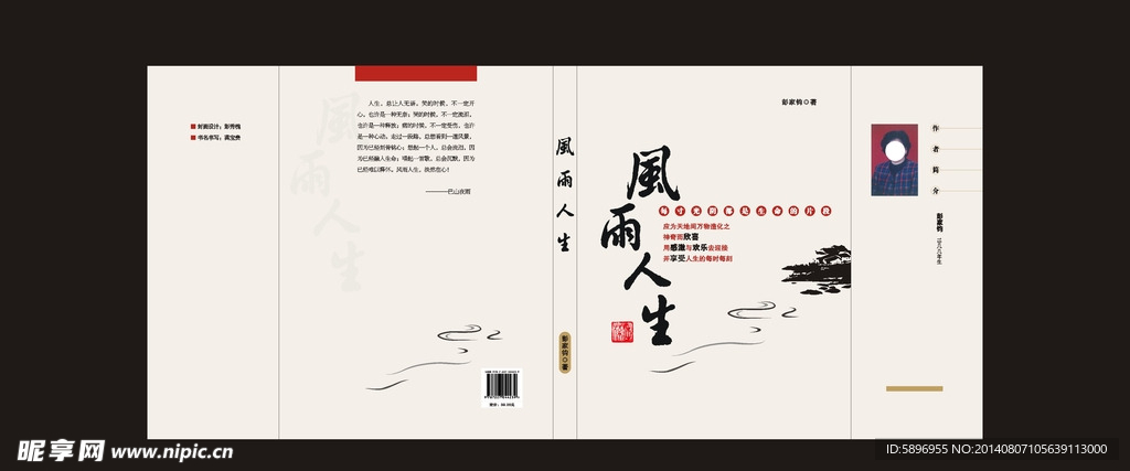 封面