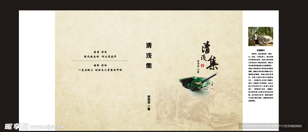 封面