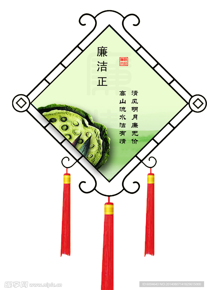 中国结